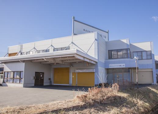社屋